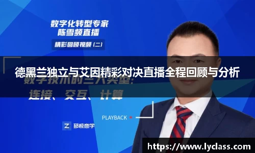 意昂体育