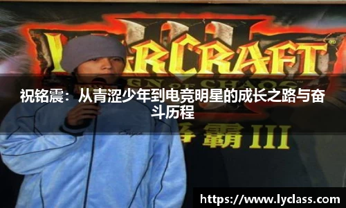 意昂