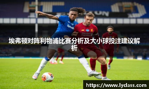 意昂体育
