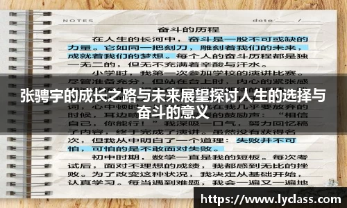 意昂平台