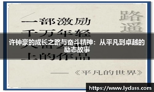 意昂体育