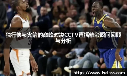 意昂