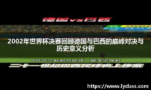 意昂