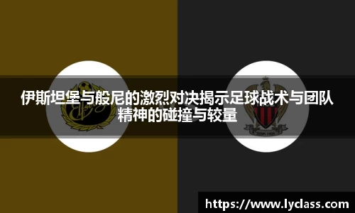意昂平台