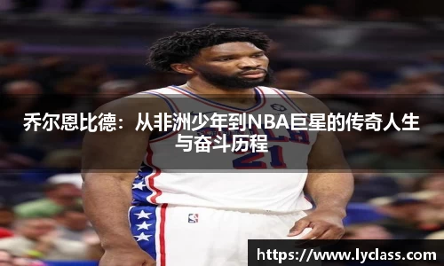 意昂体育