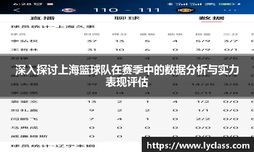意昂体育