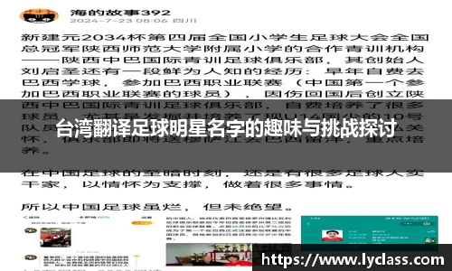 意昂