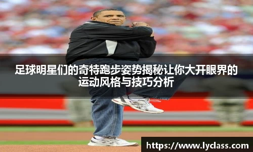 意昂体育