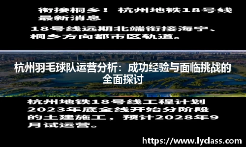 意昂平台