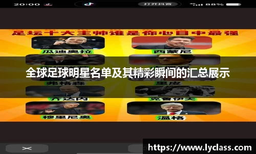 意昂登录