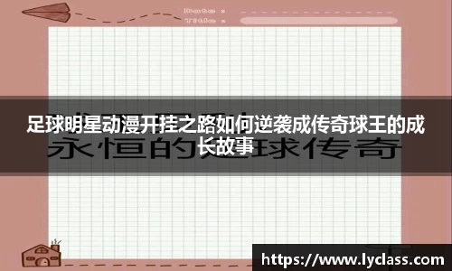 意昂登录